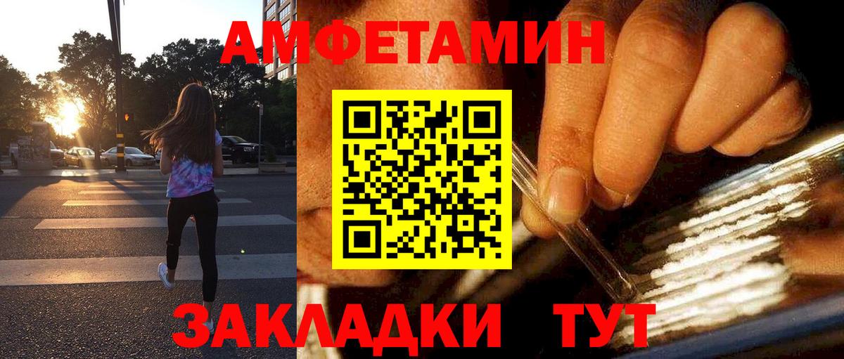 Amphetamine 98% Серпухов