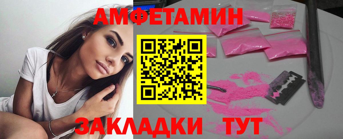 Амфетамин 97%  Вход с VPN  Серпухов 