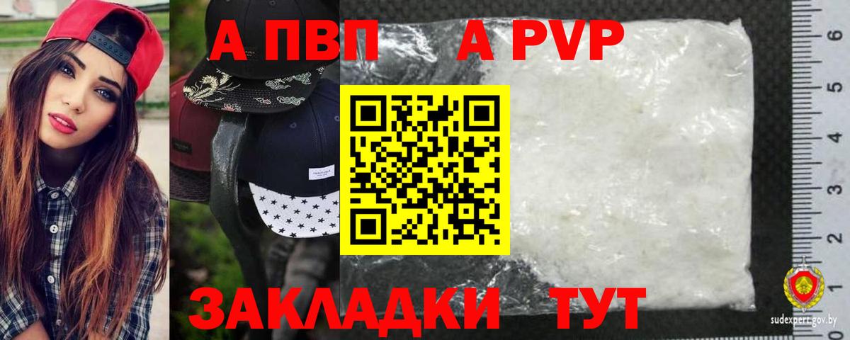 Alfa_PVP СК Серпухов