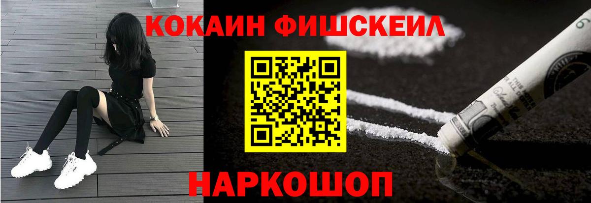 Серпухов  Cocaine 97%  Вход с VPN 