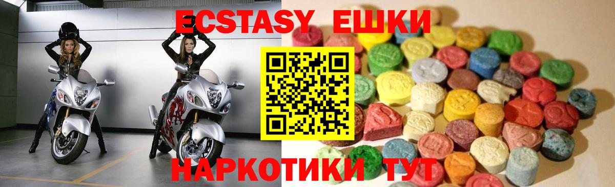 ЭКСТАЗИ louis Vuitton Серпухов