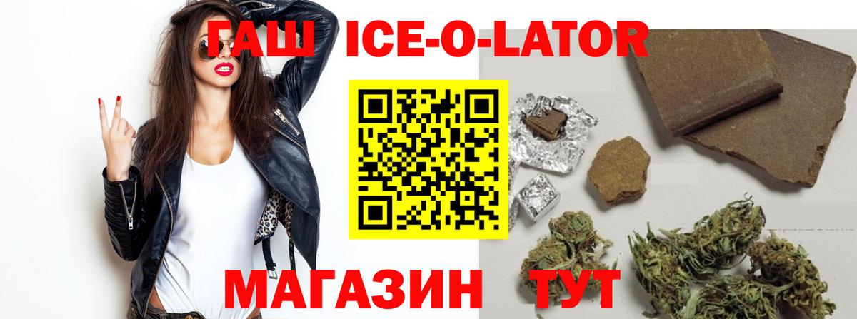 ГАШ индика сатива Серпухов