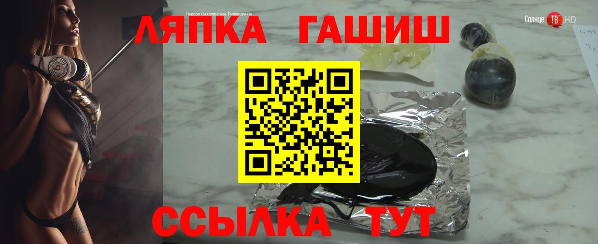 Серпухов  Гашиш убойный  Вход с VPN  Гашиш хэш 