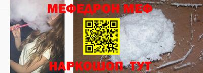 кокаин премиум Бузулук