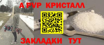 бутик Бугуруслан