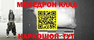 амф Будённовск