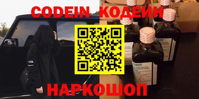 амф Будённовск