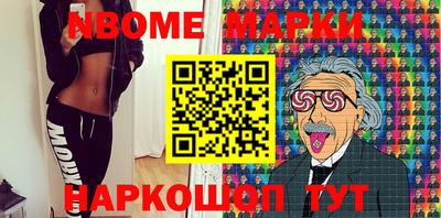 бутик Бугуруслан
