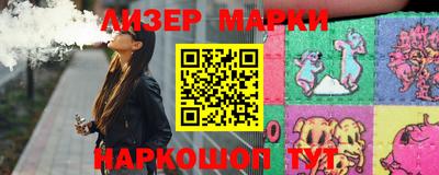 бутик Бугуруслан