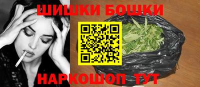 бутик Бугуруслан