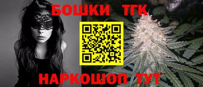бутик Бугуруслан
