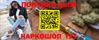 кокаин премиум Бузулук