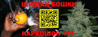 бутик Бугуруслан