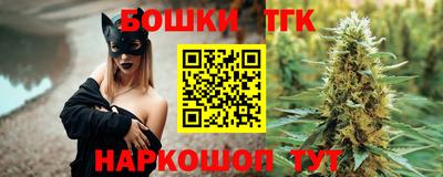 кокаин премиум Бузулук