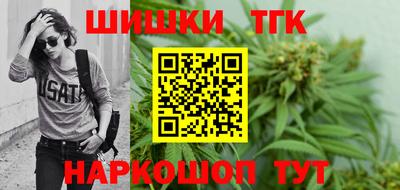 бутик Бугуруслан