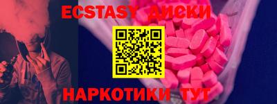 бутик Бугуруслан