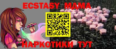 бутик Бугуруслан