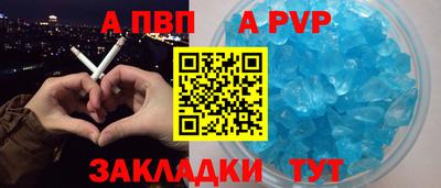 амф Будённовск