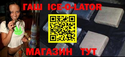 амф Будённовск