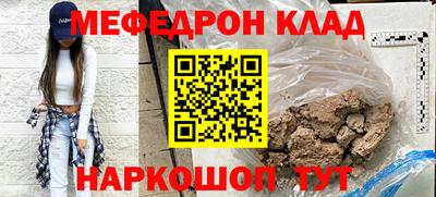 кокаин премиум Бузулук