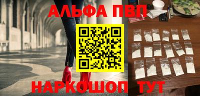 амф Будённовск