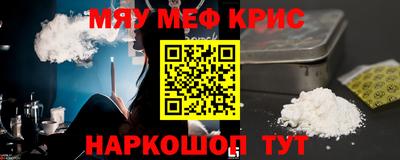 амф Будённовск