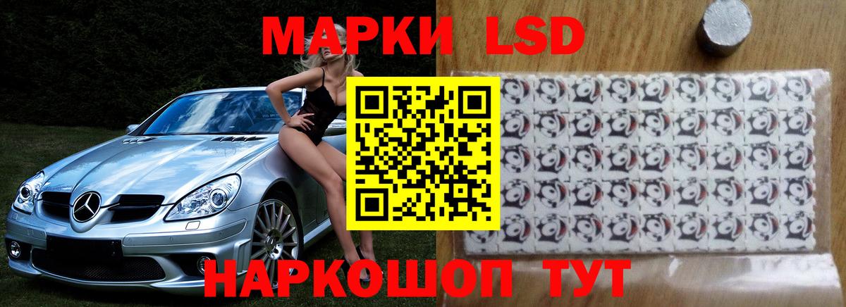 Лсд 25 экстази кислота  Лсд 25 экстази ecstasy  Серпухов  ЛСД экстази  Вход с VPN 