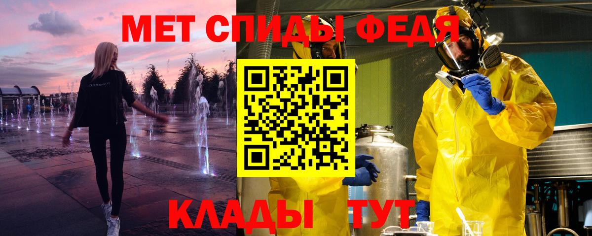 Серпухов  Первитин витя  Вход с VPN 