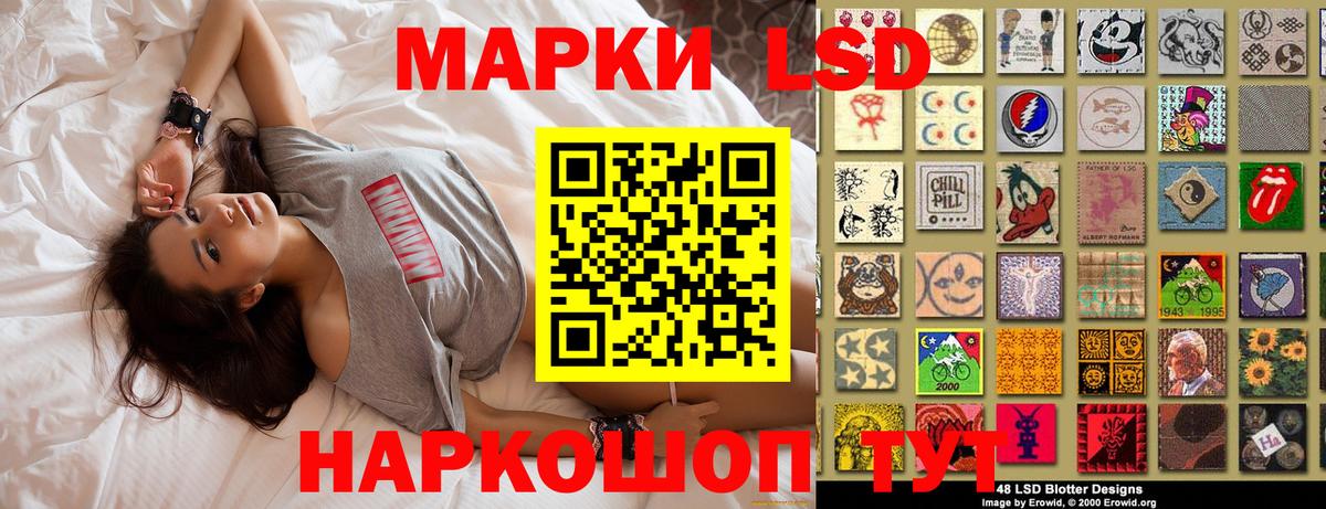 Марки N-bome 1500мкг Серпухов
