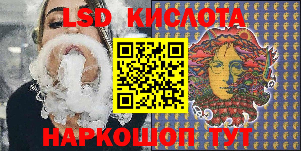 Серпухов  Марки NBOMe 1,8мг  Вход с VPN 