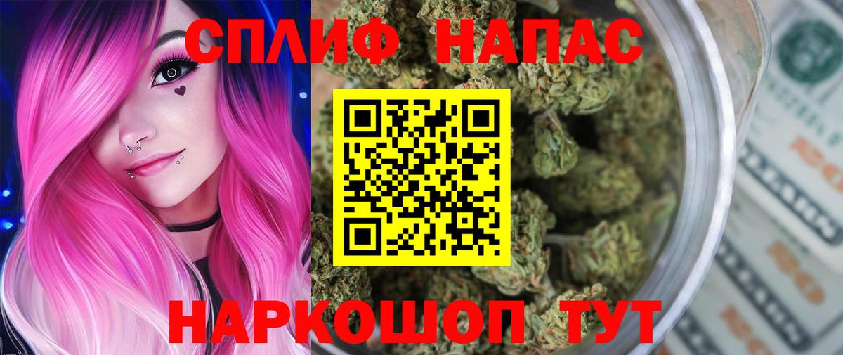 Канабис индика Серпухов
