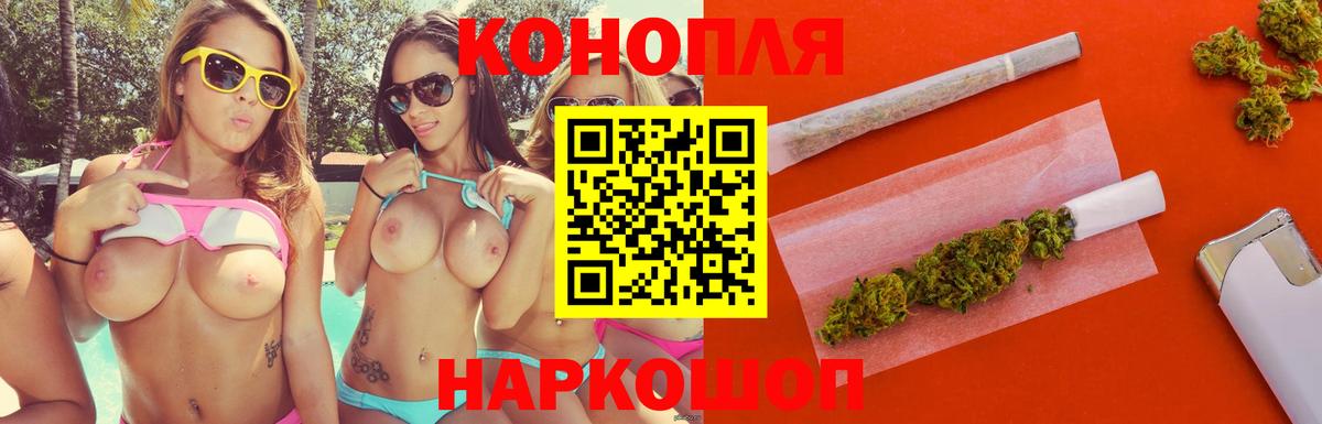 Бошки Шишки LSD WEED  Вход с VPN  Марихуана Amnesia  Серпухов  Бошки марихуана тримм  Каннабис Ganja 